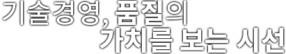 slide text